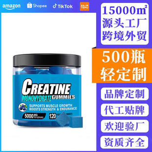 �羳tk���u����ܛ��120��CREATINE GUMMIES�S���ؼӹ�Դ�^�S����