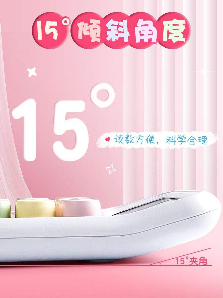 Calculadora de dopamina Teclado mecánico Computadora de escritorio Estudiante de oficina de alto aspecto Computadora especial