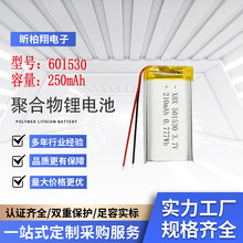 501530�ۺ����늳�210mAh 3.7V �Α�C늳�1530늳��{�����C����
