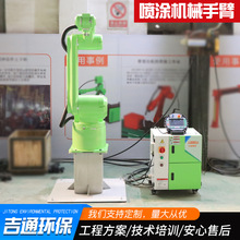 �S�ҹ���ABB���SС�͹��I�Cе�ֱۇ��ۙC���� �ԄӇ��T�Cе�ֱ�