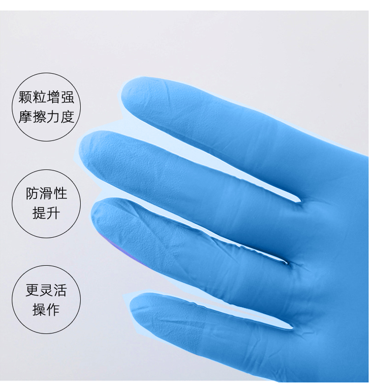 一次性手套乳胶橡胶丁晴丁腈耐用食品级洗碗家务厨房餐饮美容实验