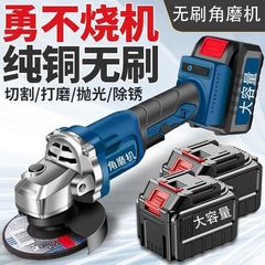 进口充电角磨机大功率锂电池切割机多功能打磨机电动磨光机家用