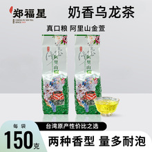 ̨�����ݲ�����������150g̨���Lζ���~�ļ���ˬ�Ʒ��Դ�^���l