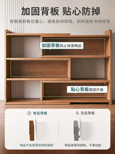 Desktop bookshelf storage rack table multi-layer storage locker office simple cabinet student home small bookcase
