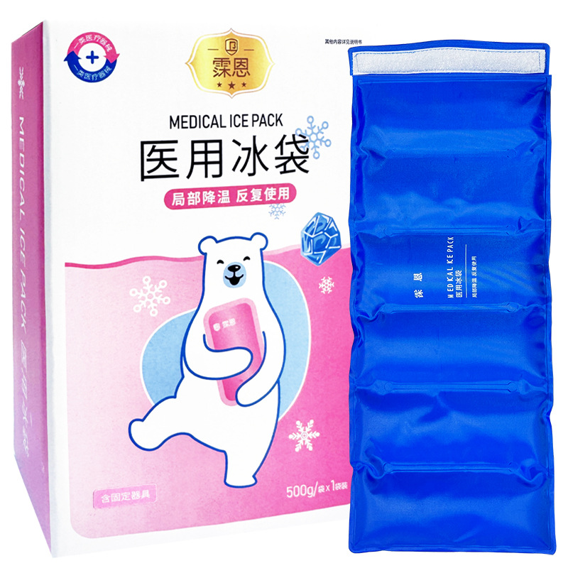 재사용 가능한 의료용 아이스팩 500g (1개/박스)