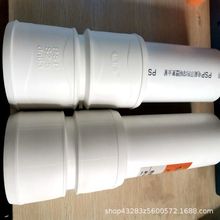 �����_��EM-PSP�oˮ�ܺ��� PSP�� psp�ͺϹܼ�  Ҏ��ȫ �S��ֱ��