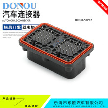 DRC20-50P02��܇�B����PCB�����60о��ˮ�Ӳ��ֱ���DRC20-50P