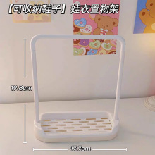 棉花娃娃20cm衣架收纳架迷你凉衣架小型衣撑衣服装15厘米BJD玩偶