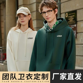 广告衫外套;广告衫T恤;广告衫卫衣