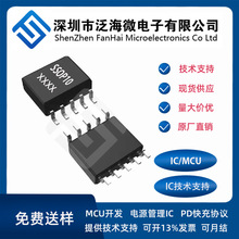 HM4072Bԭ�S��һ���ʹ��̫��ܰ幩늵� PWM �����๝늳س��IC