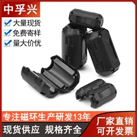 抗干扰滤波磁环选型指南_1688采购百科