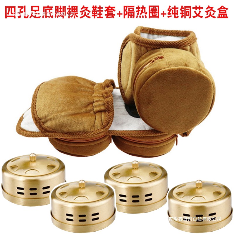 艾灸艾炙盒家用镂空器足部脚无烟悬灸仪新款随身灸艾灸盒腿部包