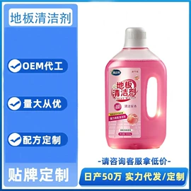 多用途清洁剂;马桶洁厕剂;衣物清洁护理