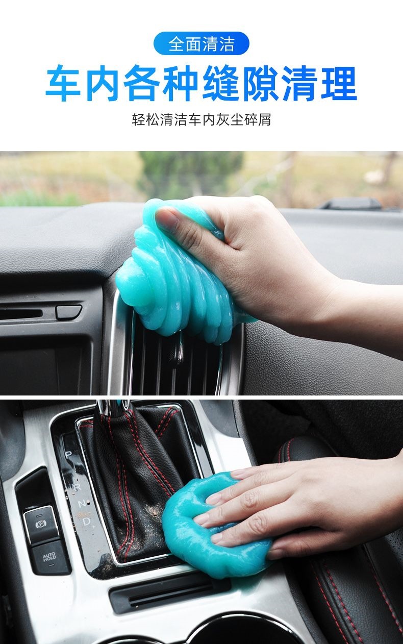 Multi-functional cleaning tool for removing dust from car interiors, car wash dust remover, soft rubber ball for dust collection in cars