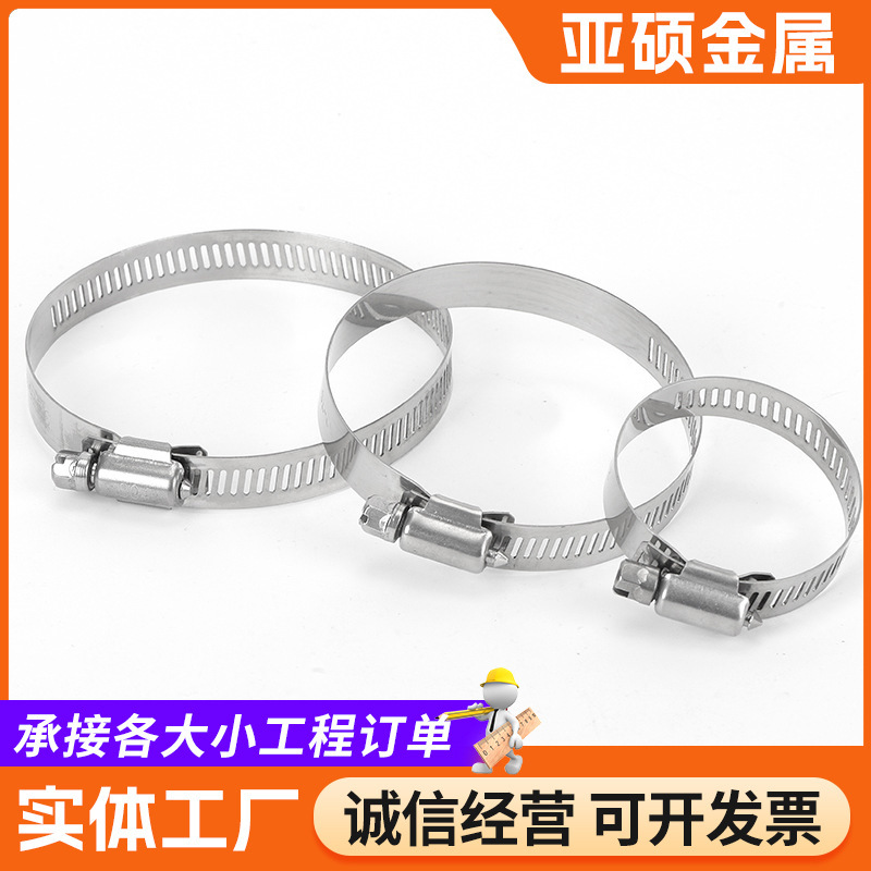 ステンレスの喉のカチューシャを供給します。|undefined