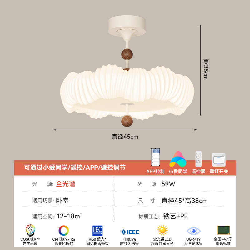 Lámpara de techo de dormitorio de estilo crema francés, sala de alta gama, vetas de madera antiguas retro, luz de comedor de concha de arte personalizado