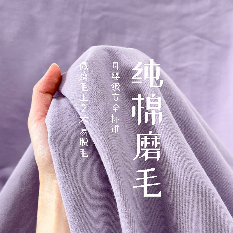 Colchón de algodón de color sólido engrosado, lijado, envoltura completa, funda protectora de colchón de algodón, cuatro estaciones, tipo A, engrosamiento de estilo japonés