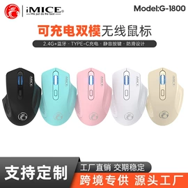 光电鼠标;键盘;键鼠套装