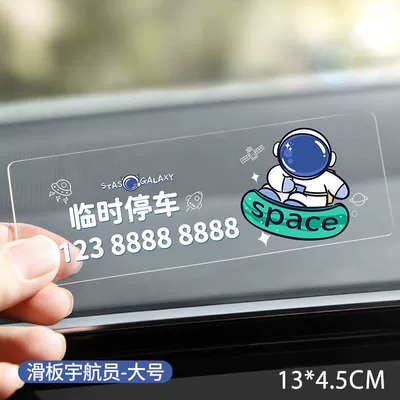 Car Sunscreen Phone Mobile License – Nömrəli dayanma kartı - note-number-skateboard-astronaut-acrylic-13