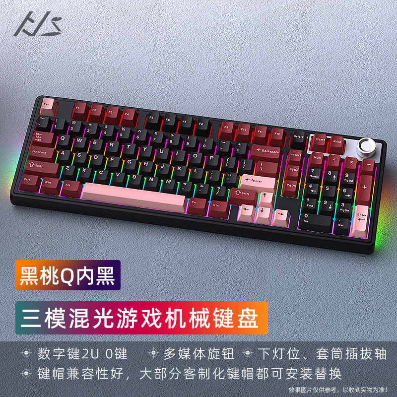 Heijishe H102 混合光メカニカルキーボード 3 モード 2.4 グラム Bluetooth ワイヤレス有線ホットスワップ可能なゲーム e スポーツ周辺機器|undefined