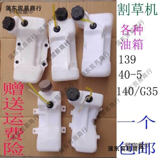 ��C������139140-G35���ě_�̸�֦��z��������C�׉��͉���̫��