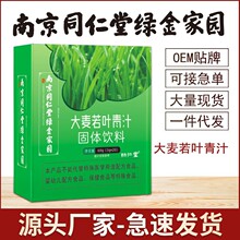 �Ͼ�ͬ���þG��҈@�������~��֭60gһ�����l���l�F؛�F�l