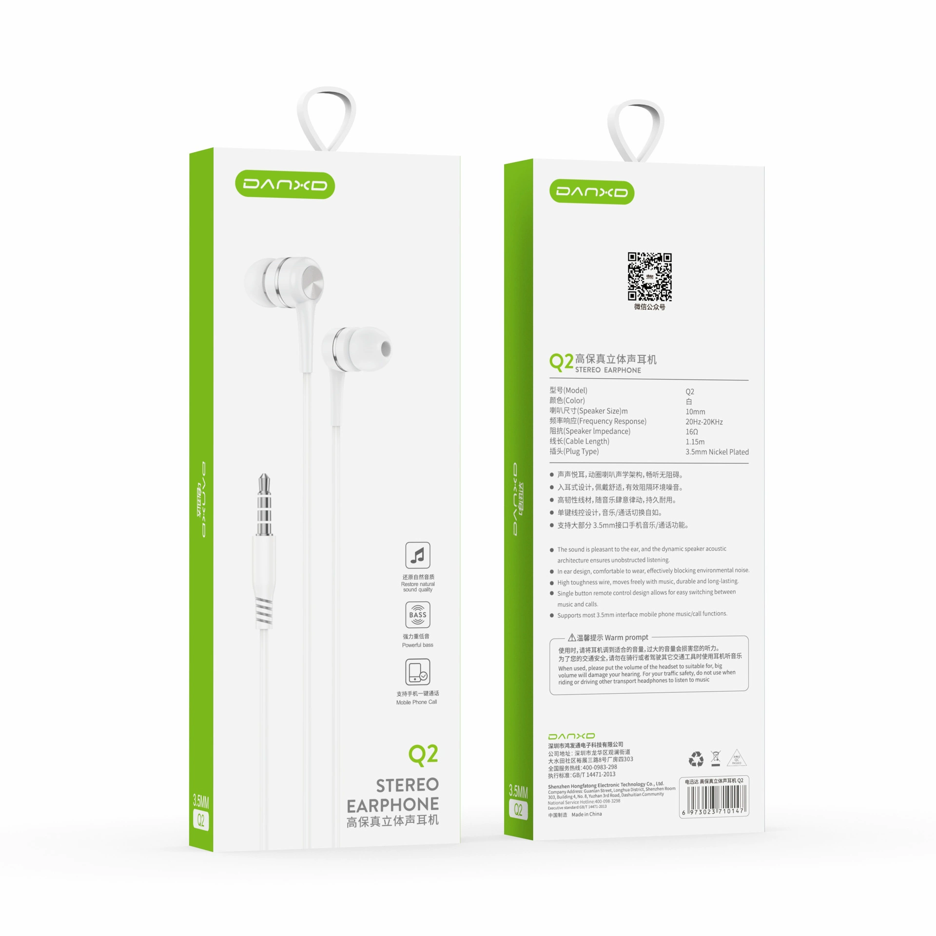 Three dimensional headphones, compatible laptop, mobile phone, sound system