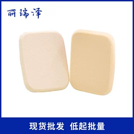 粉扑、美妆蛋;洗脸扑;化妆棉、棉签