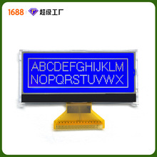 COG12864�c�������Һ�������ڎ�MCUģ�KSTN/FSTN��Ļ