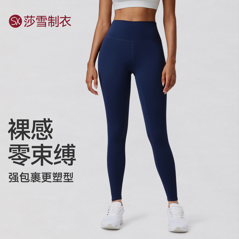 Cross-border Naked Yoga Pants Women's Summer Thin Elastic High Waist Hip-lifting Running Tight Outer Wear Nine-point Sports Fitness Pants Cross-border Naked Yoga Pants Women's Summer Thin Elastic High Waist Hip-lifting Running Tight Outer Wear Nine-point Sports Fitness Pants