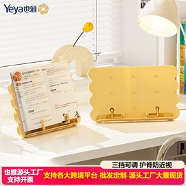 收纳柜;收纳架;收纳盒