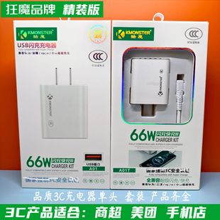 �̳��ɼ���120W��������W������֧�ָ��N�֙C����^�m�������l