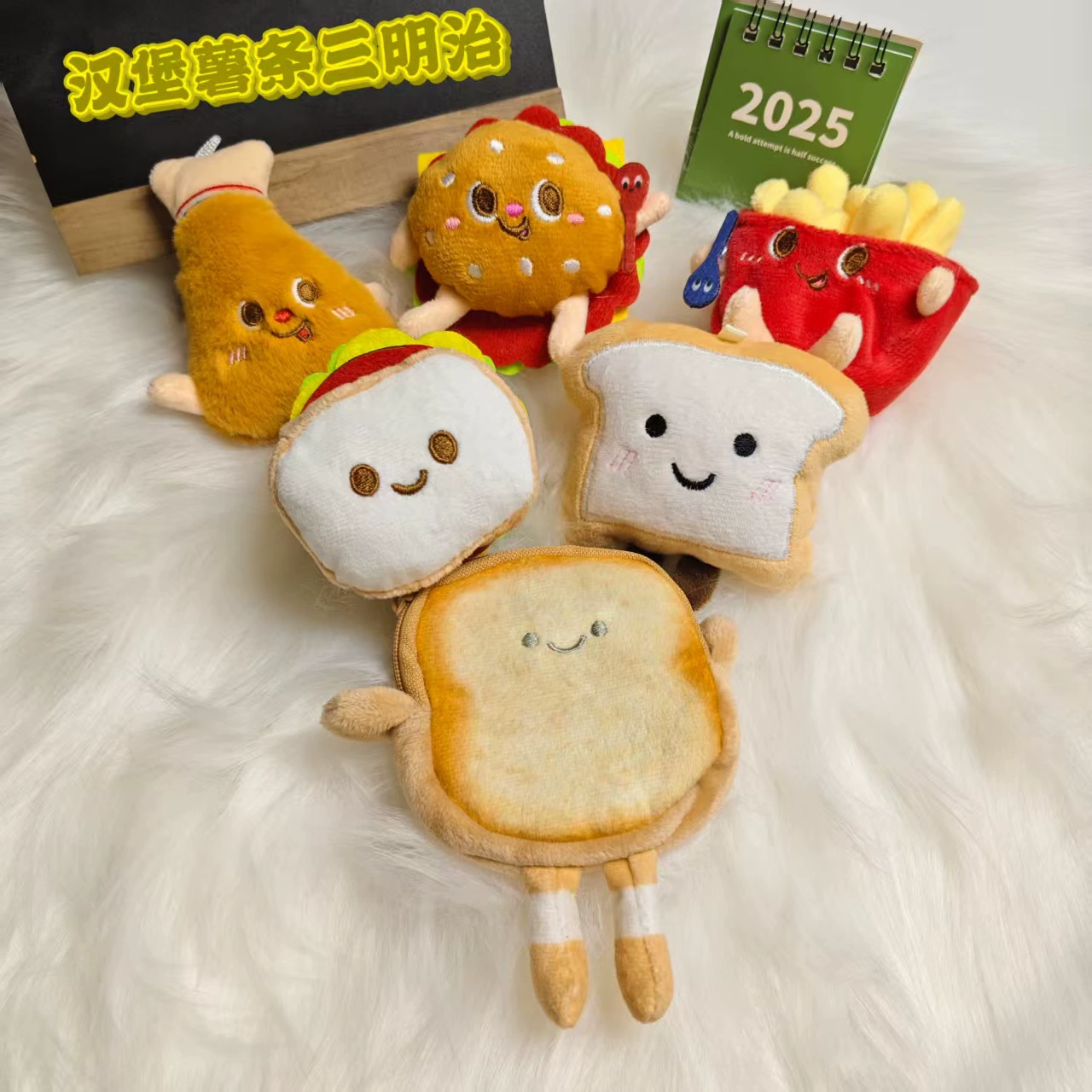 Милый картофель фри подвеска гамбургер хлеб плюшевый брелок сумка кукла кукла кукла машина плюшевая игрушка оптом