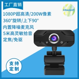 数码摄像头;手机镜头;手机摄像头