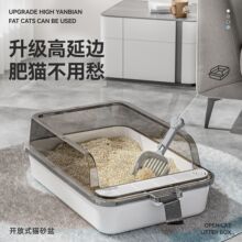 猫砂盆猫咪厕所开放式加厚半封闭猫沙盆大小号厂家直销可供跨境