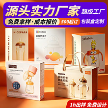 ���������b����ӮaƷ������ƿ�ʺ�ĸ����Ʒ���㼈�М��������b��