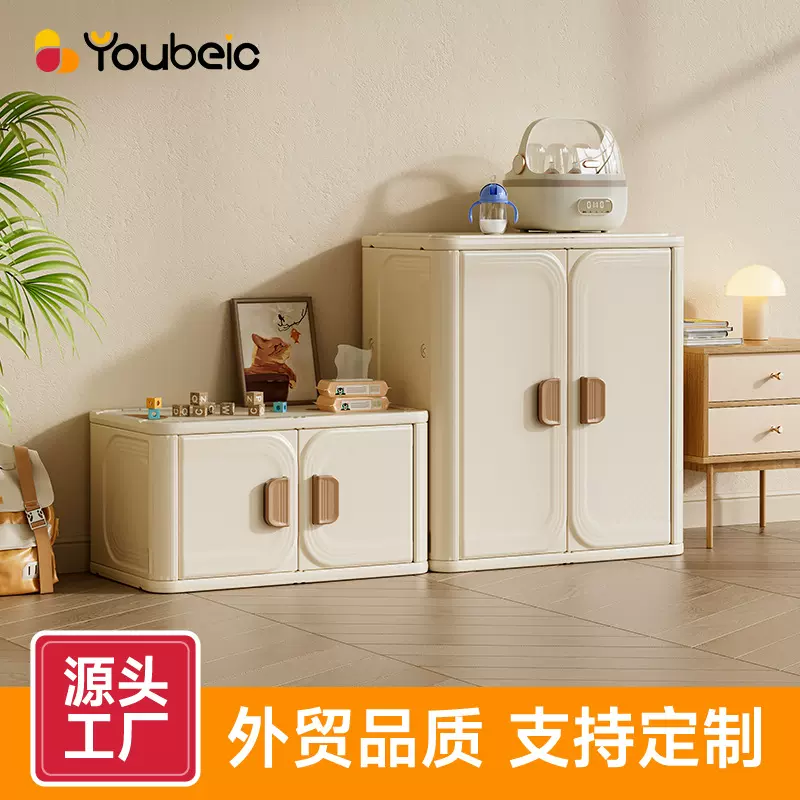 儿童衣柜储物柜宝宝组合婴儿喂养台男孩女孩玩具收纳柜
