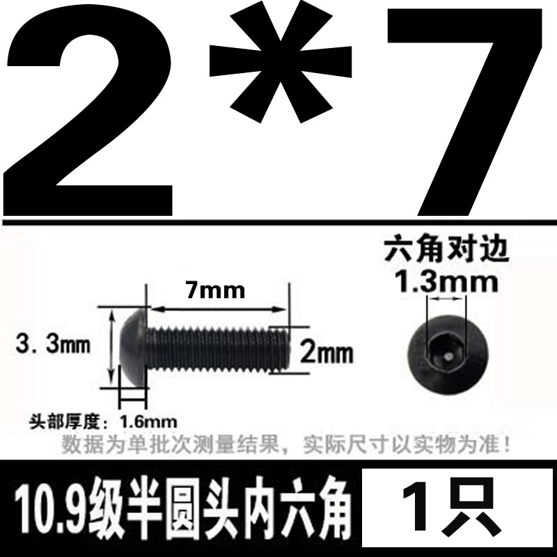 グレード 10.9 半丸頭六角穴付きネジ丸皿頭六角穴付きボルト 2M3M4M5M6M8M10M12M16|undefined