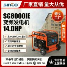 SINCO˫ȼ�ϱ�Ƶ��������� ��������Ӧ�����õ�Դ����ֱ��