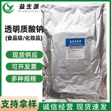 ʳƷ���ӄ�С����͸���|���c ������͸���|�ữ�yƷԭ�Ϸ�100g/ƿ