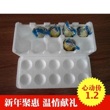 咸海鸭蛋托 10枚装防震泡沫蛋盒 快递运输托 糯托 皮蛋盒