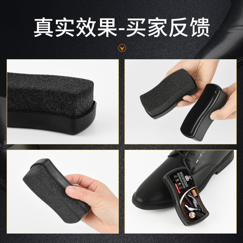 Colorless universal sponge shoe wax cleaning and decontamination multifunctional leather care shoe polish leather polish maintenance shoe polish