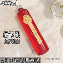 500���؋���ƿС��ƿʳƷ��͸���Ʒ����ƿ�l��ƿ ������]