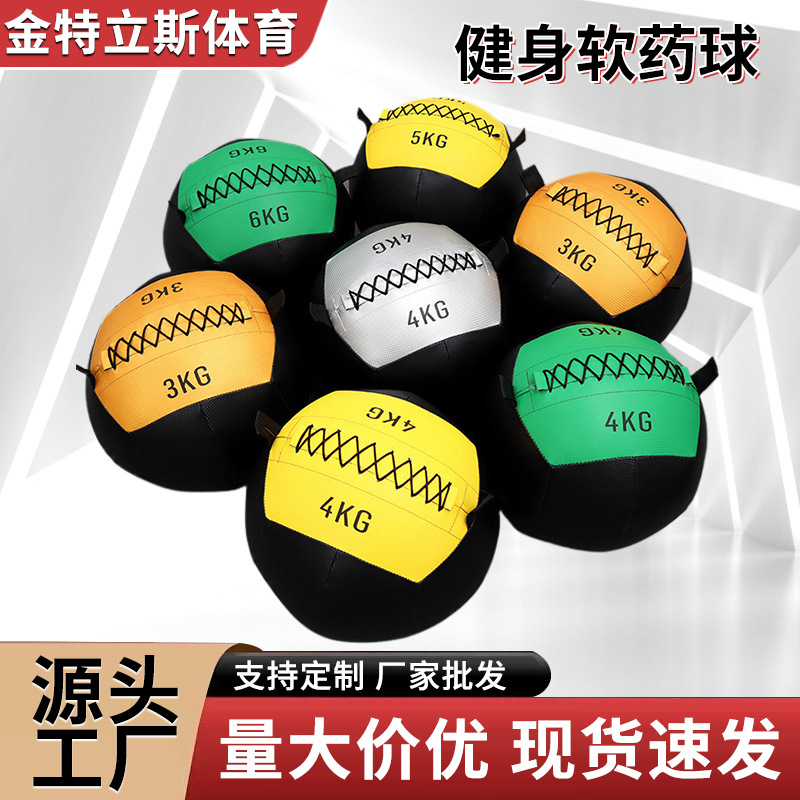 Fitness soft medicine ball balance training ball non-elastic solid ball PU squash ball wall ball yoga fitness soft medicine ball wholesale