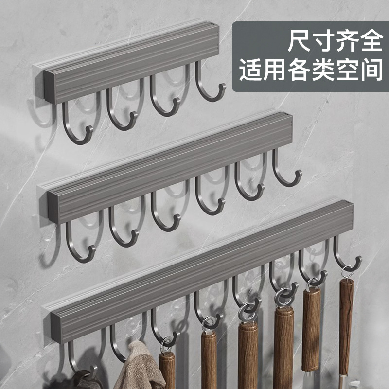 Space Aluminum Punch-free Kitchen Hook Hanging Rod Wall Hanging Multifunctional Kitchen Rack Spoon Shovel Storage Rack