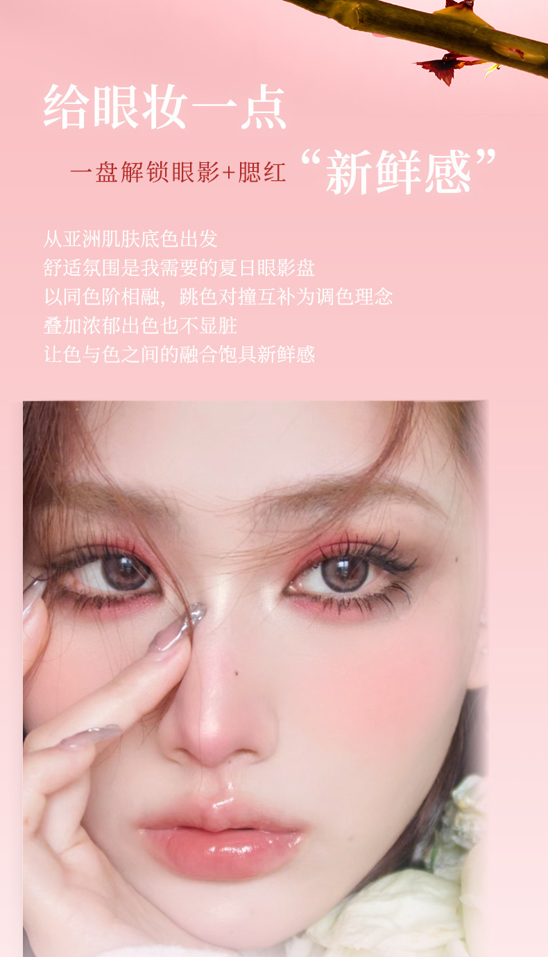 xixi Pengkelo Red Seven-color Eyeshadow Palette, Low saturation, pearlescent, matte, Fine Sparkle, Daily Makeup, Blush and Eyeshadow all-in-one Palette Item Picture
