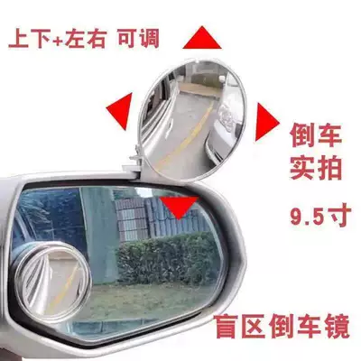 Large field of view rear view auxiliary mirror – round mirror