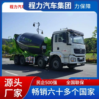 陕汽SHACMAN8-12立方混凝土搅拌车水泥罐车工厂订制