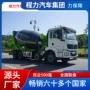 立方订制shacman8-12混凝土罐车
