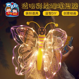 拼插类玩具;灯笼;其他益智玩具